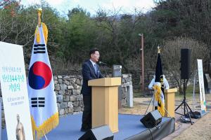 단재 신채호 선생 탄신 144주년 기념식:1번째 이미지