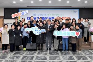 마을공동체 성과한마당:2번째 이미지