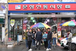 문창.부사 전통시장 민생현장 방문:4번째 이미지