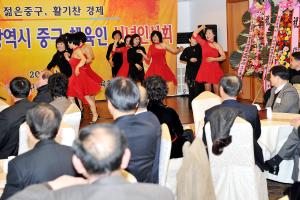 2011 대전광역시 중구체육인 신년인사회:3번째 이미지