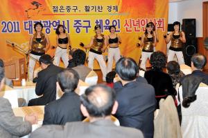 2011 대전광역시 중구체육인 신년인사회:4번째 이미지