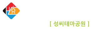 뿌리테마공원 로고