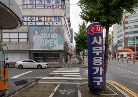 Seodaejeon Furniture Street 5