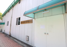 中区山城生活体育館1