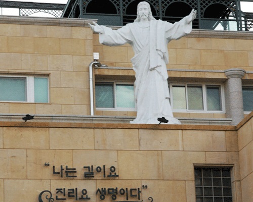 Catholic University of Korea Daejeon St. Mary’s Hospital  image2