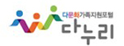 Multicultural Family Support Portal logo