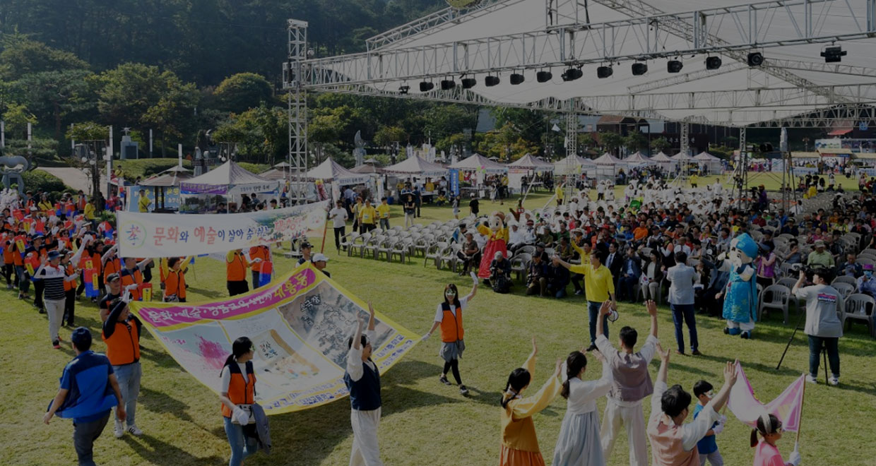Daejeon Hyo Culture Ppuri Festival
