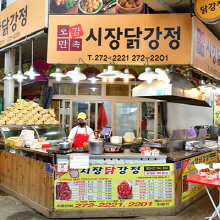 대일인삼사 이미지1