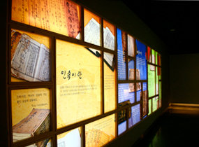 한국족보박물관 슬라이더 사진3