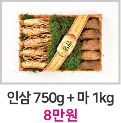 인삼 750g + 마 1kg 8만원 이미지4