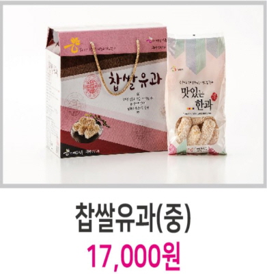 찹쌀유과(중) 17,000원 이미지1