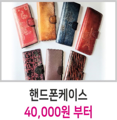 핸드폰케이스 40,000원 부터 이미지4