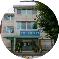 정신건강복지센터 이미지