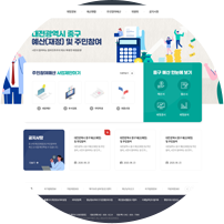 예산(재정) 및 주민참여 이미지