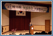 양성평등주 간행사