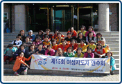 여성지도자 연수회 개최