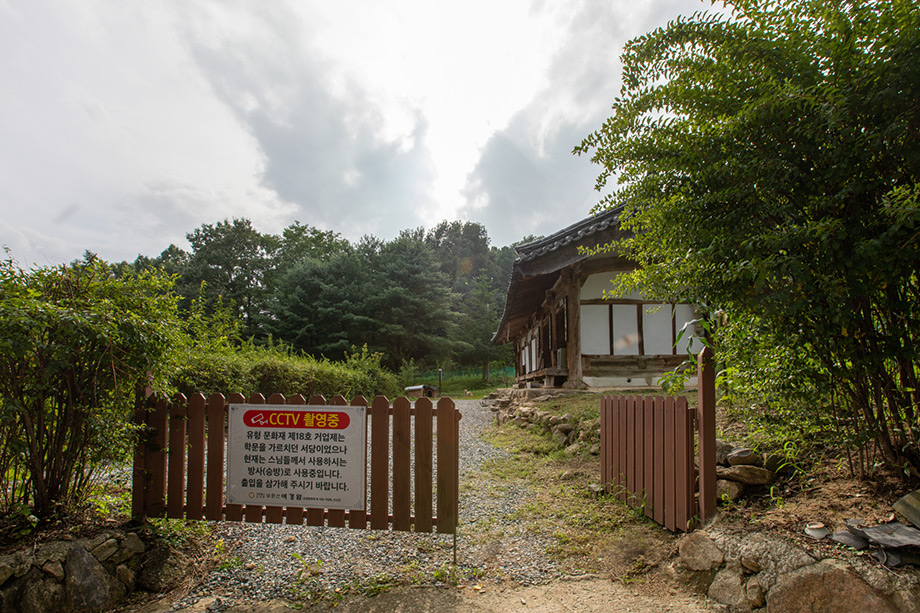 여경암(부)거업재산신당 사진4