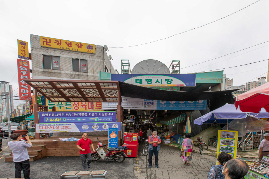 Taepyeong Traditional Market1