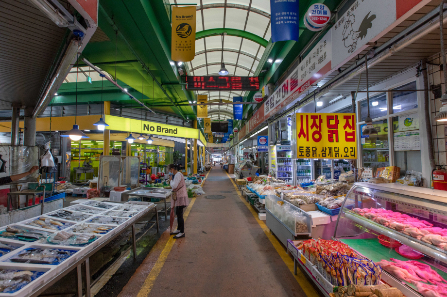 Sanseong Traditional Market3