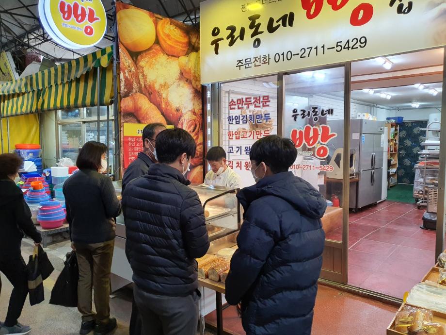 설 명절 맞이 산성전통시장 장보기 이미지