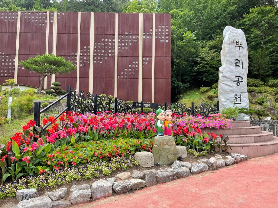 뿌리공원 여름꽃 식재 이미지