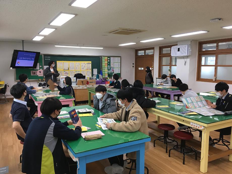 대문중학교로 찾아가는 족보교육 이미지