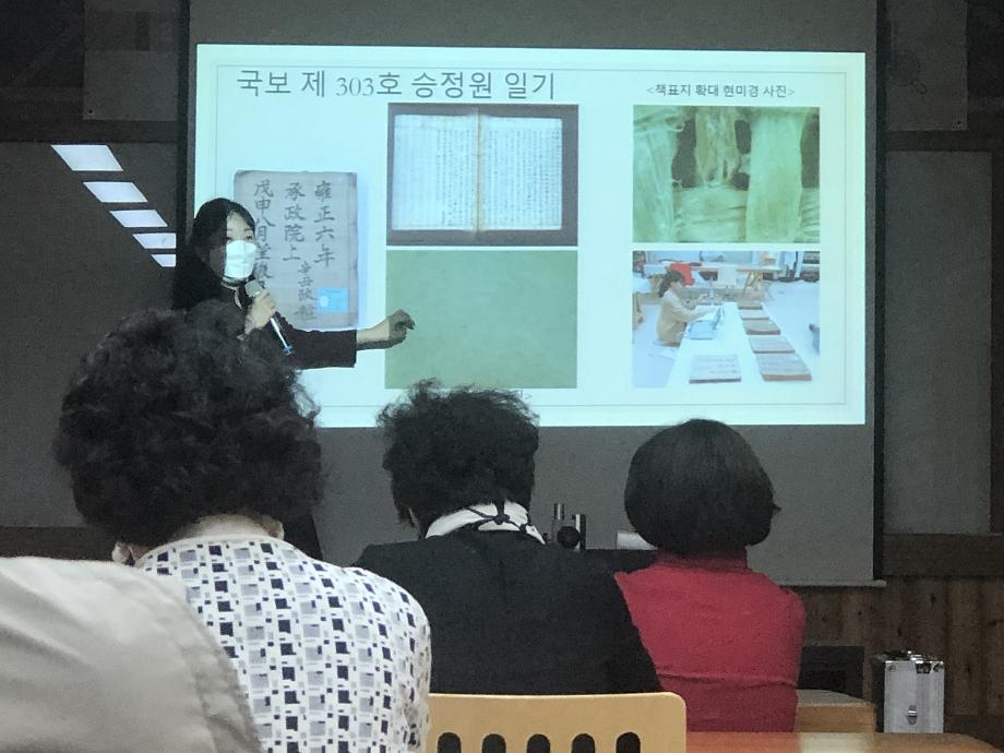 족보대학 4주차 강좌 실시 이미지