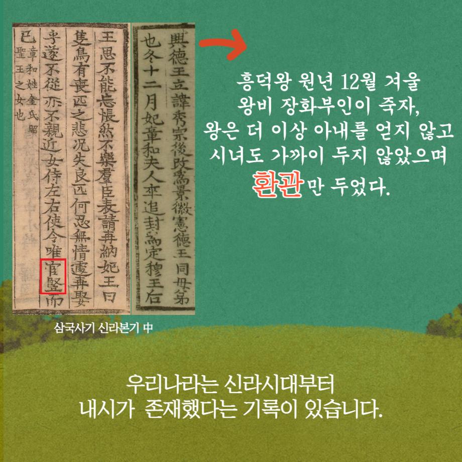 [족보인사이트 제11호] 아빠와 아들의 성이 달라요. / 2022년 3월호 이미지