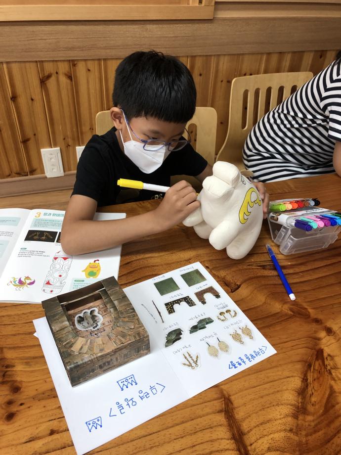 한국족보박물관 어린이 교육(1차오후) 이미지
