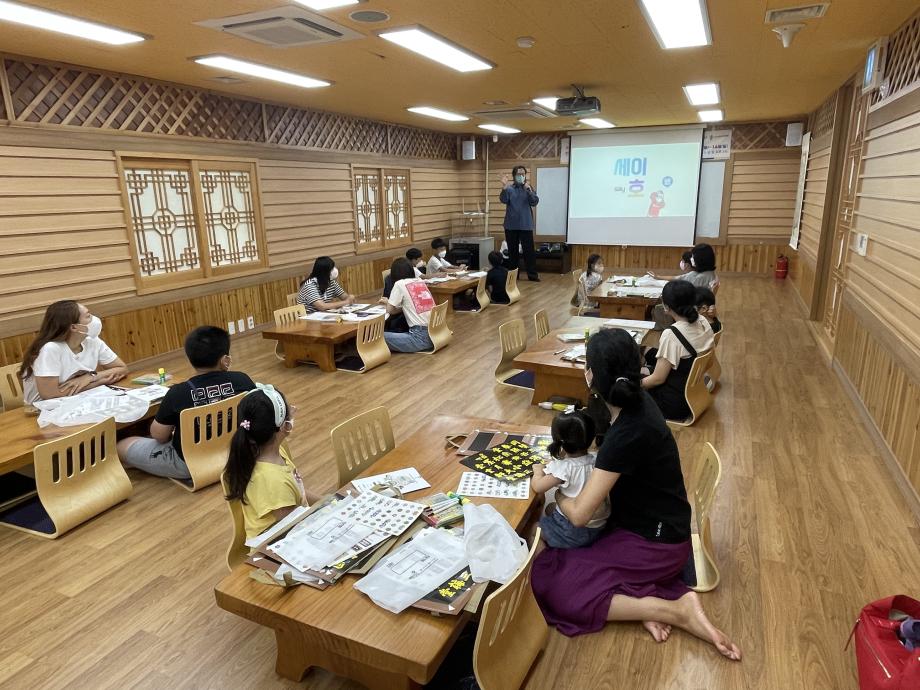 한국족보박물관 어린이 교육(1차오전) 이미지