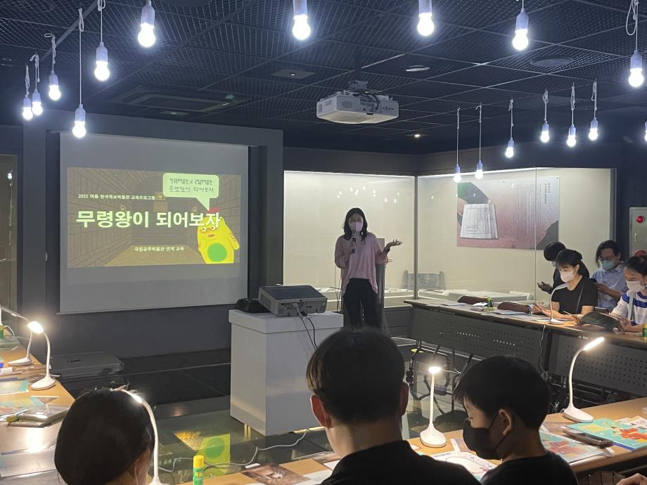 한국족보박물관 어린이 교육(4차 오전) 이미지