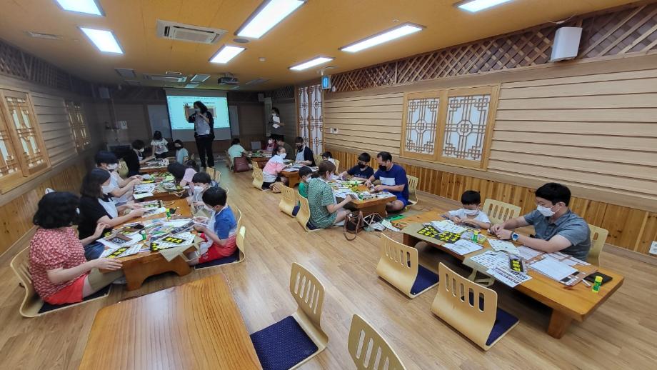한국족보박물관 어린이 교육(6차 오후) 이미지