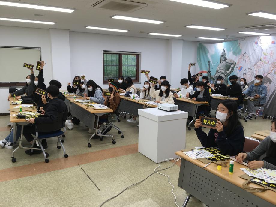 전라북도 고창 영선중학교 체험학습 이미지