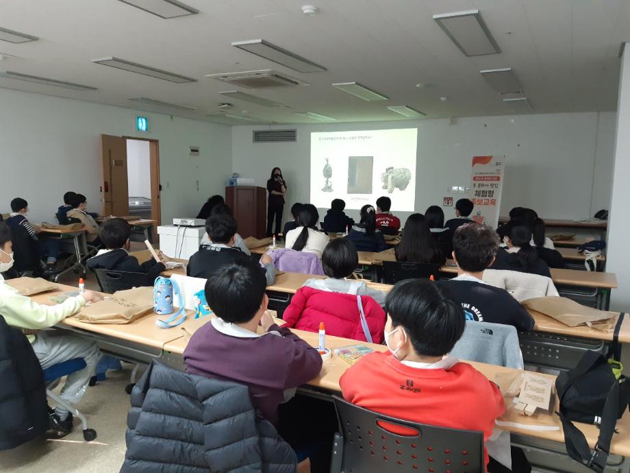 11월 18일 대전 오류초등학교 4학년 교육 이미지