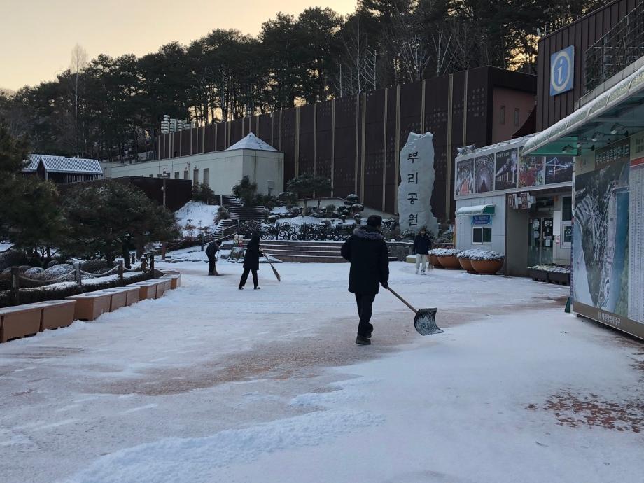 12. 14. 공원 1차 제설작업 이미지