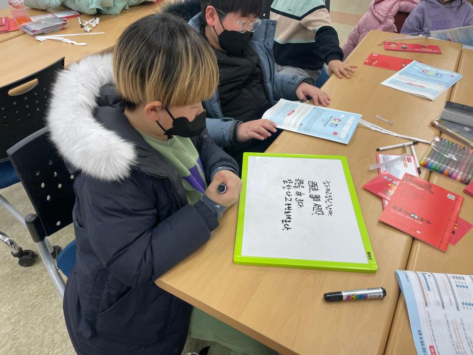 2023. 1. 28 겨울방학 어린이 박물관 학교 운영(오후) 이미지