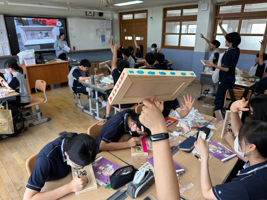 족보박물관 출장교육(관저중학교 2023. 6. 19) 이미지