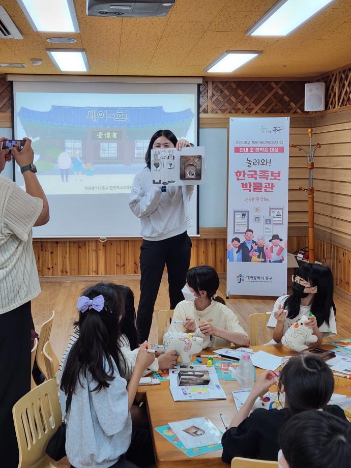 놀러와! 한국족보박물관(2023 중구 행복이음교육지구 2023. 6. 9) 이미지