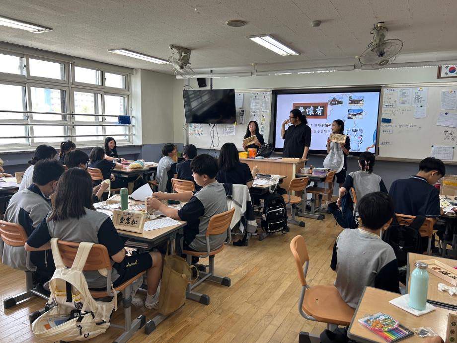 족보박물관 출장교육(관저중학교 2023.7.3) 이미지