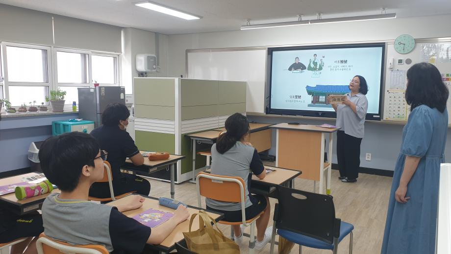 족보박물관 출장교육(관저중학교 2023.7.6) 이미지