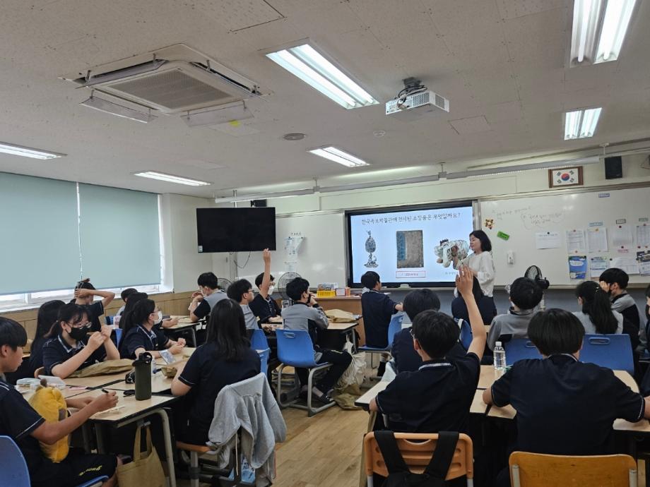 족보박물관 출장교육(관저중학교 2023.7.10) 이미지