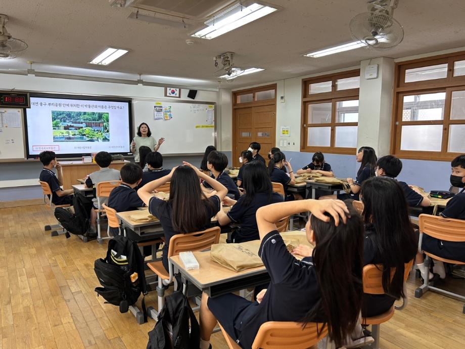 족보박물관 출장교육(관저중학교 2023.7.17) 이미지