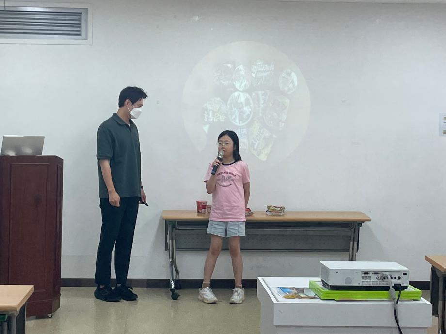 2023년 여름방학 족보박물관 어린이교육 '큐레이팅 레시피'(7월30일) 이미지