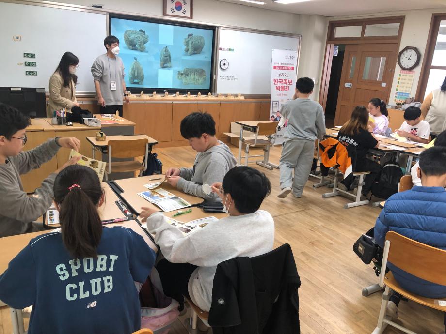 학교로 찾아가는 '놀러와 한국족보박물관'(23.10.26 목동초) 이미지