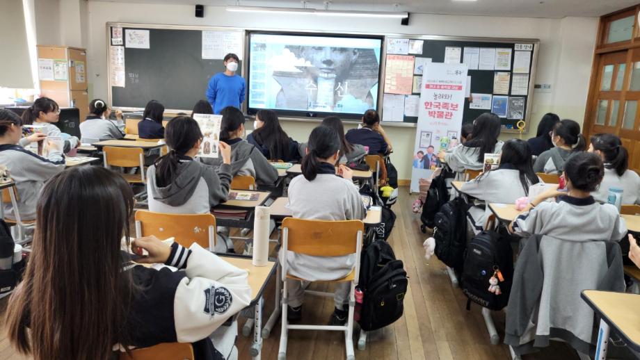 학교로 찾아가는 '놀러와 한국족보박물관'(23.10.31 글꽃중) 이미지