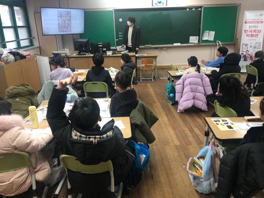 학교로 찾아가는 '놀러와 한국족보박물관'(23.12.5 글꽃초 2) 이미지