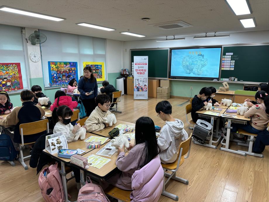 학교로 찾아가는 '놀러와 한국족보박물관'(23.12.6 오류초3) 이미지