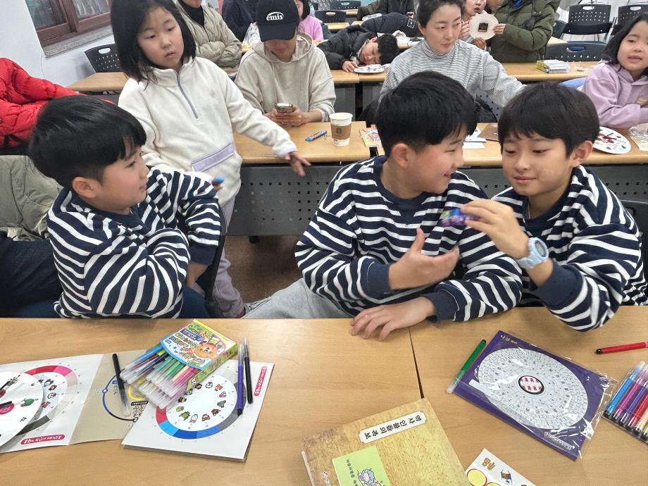 한국족보박물관 어린이 박물관 학교 '조선시대 나침반과 따동물'운영 이미지