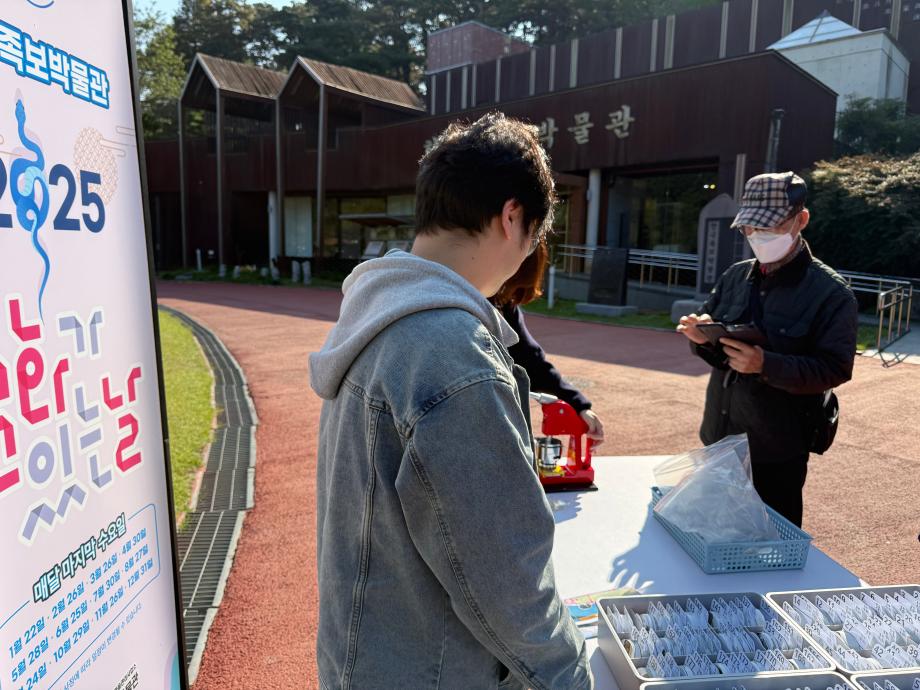 2025년 10월 문화가 있는 날 이미지