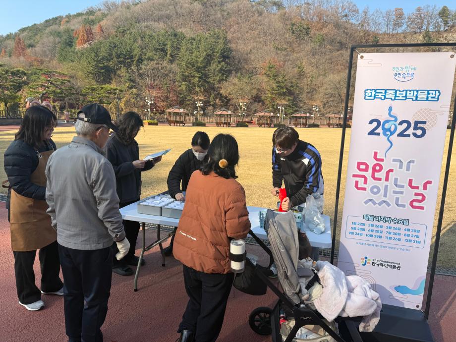 11월 문화가 있는 날 이미지